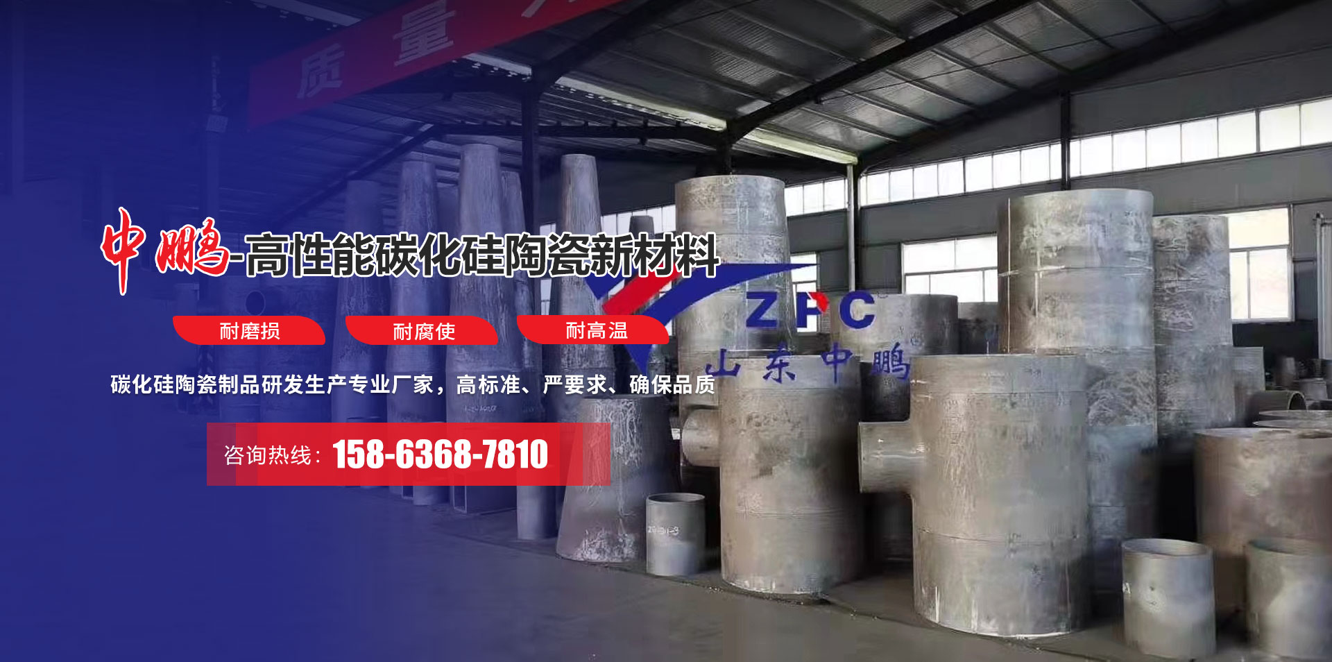 魚(yú)臺(tái)縣清達(dá)精細(xì)化工有限公司